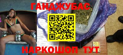соль курить ск Кумертау