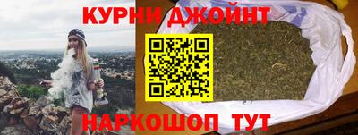 соль курить ск Кумертау