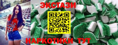 COCAINE Кунгур