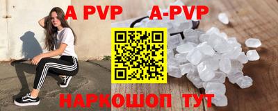 соль курить ск Кумертау