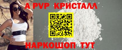 соль курить ск Кумертау