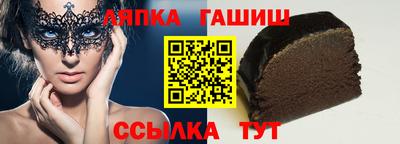 соль курить ск Кумертау