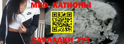 соль курить ск Кумертау