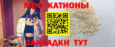 соль курить ск Кумертау