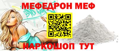 соль курить ск Кумертау
