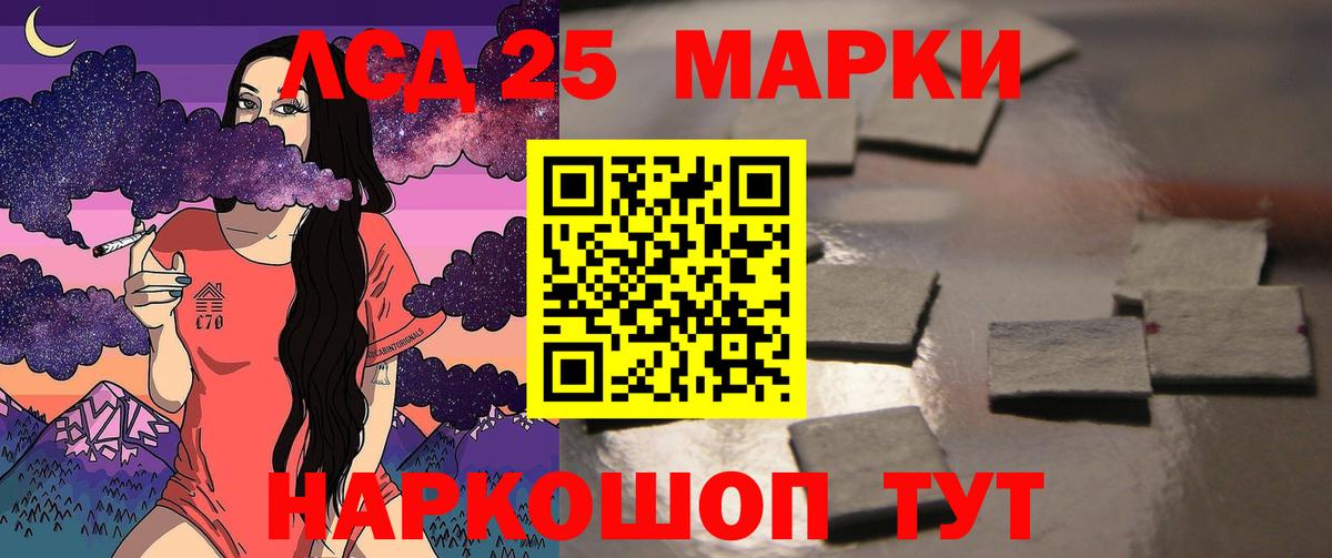 Лсд 25 экстази ecstasy  Вход с VPN  OMG рабочий сайт  Лсд 25 экстази кислота  Крымск 