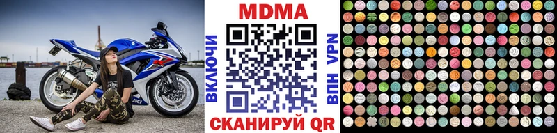 МДМА кристаллы  нарко площадка какой сайт  Крымск 