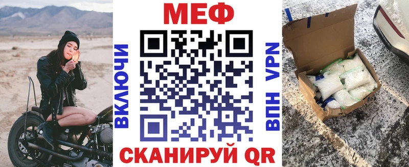 купить   Крымск  мега ТОР  Меф мука 