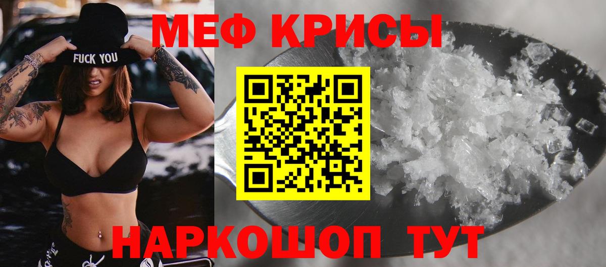 Гашиш  КОКАИН  МАРИХУАНА  КЕТАМИН  Крымск  МЕФ кристаллы  Вход с VPN 