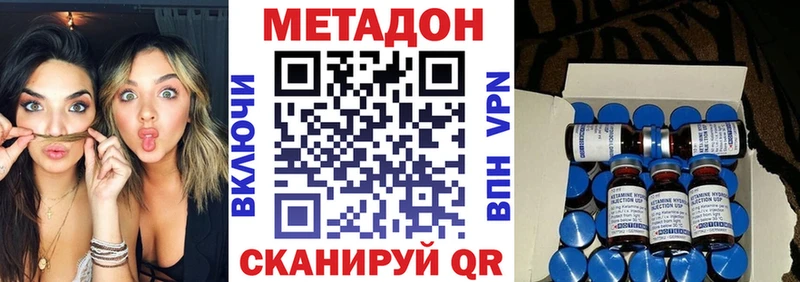 гидра ссылка  Крымск  Метадон кристалл 
