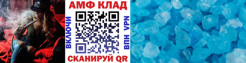 Метамфетамин пудра Крымск
