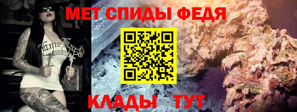 МЕТАМФЕТАМИН пудра  МЕТАМФЕТАМИН пудра  Вход с VPN  Крымск 