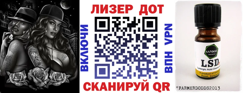 магазин продажи kraken зеркало Наркотические марки 1500мкг Крымск