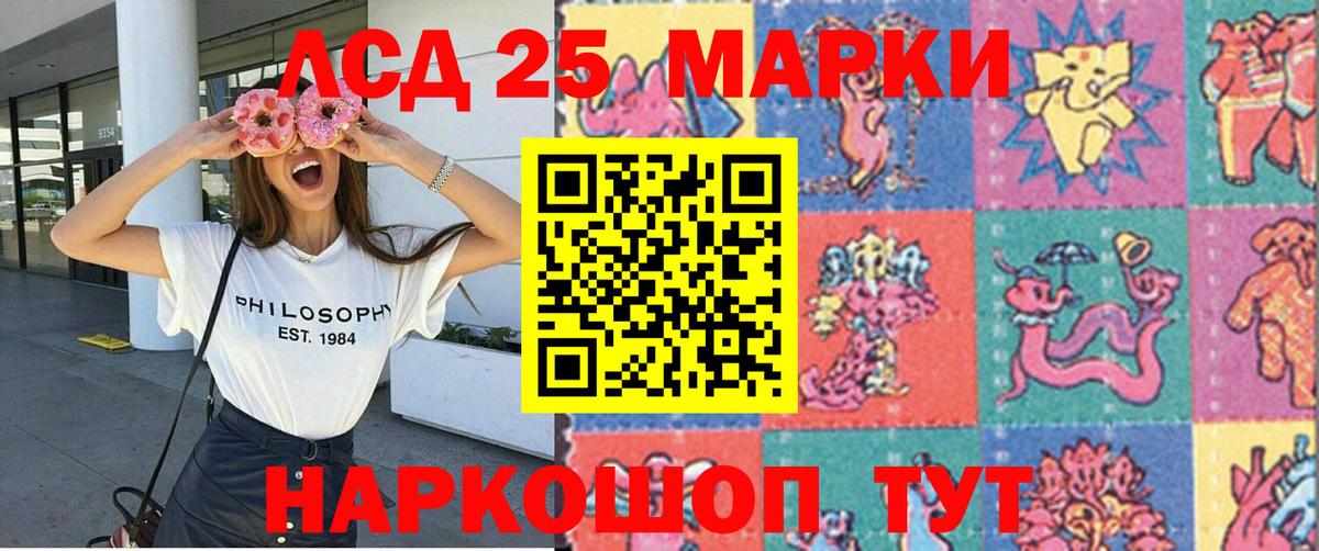 Марки N-bome 1500мкг  Марки N-bome 1500мкг  Крымск  Вход с VPN 