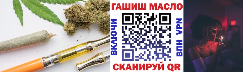 Дистиллят ТГК жижа  Крымск 