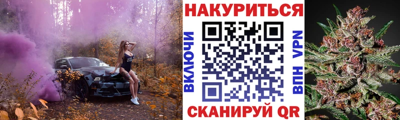 MEGA онион Крымск Канабис AK-47