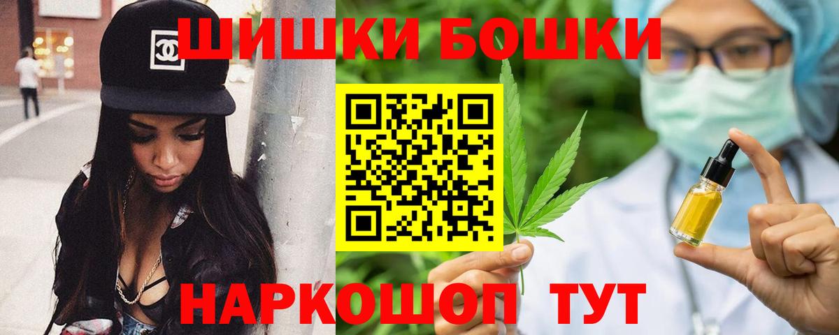 Конопля планчик Крымск